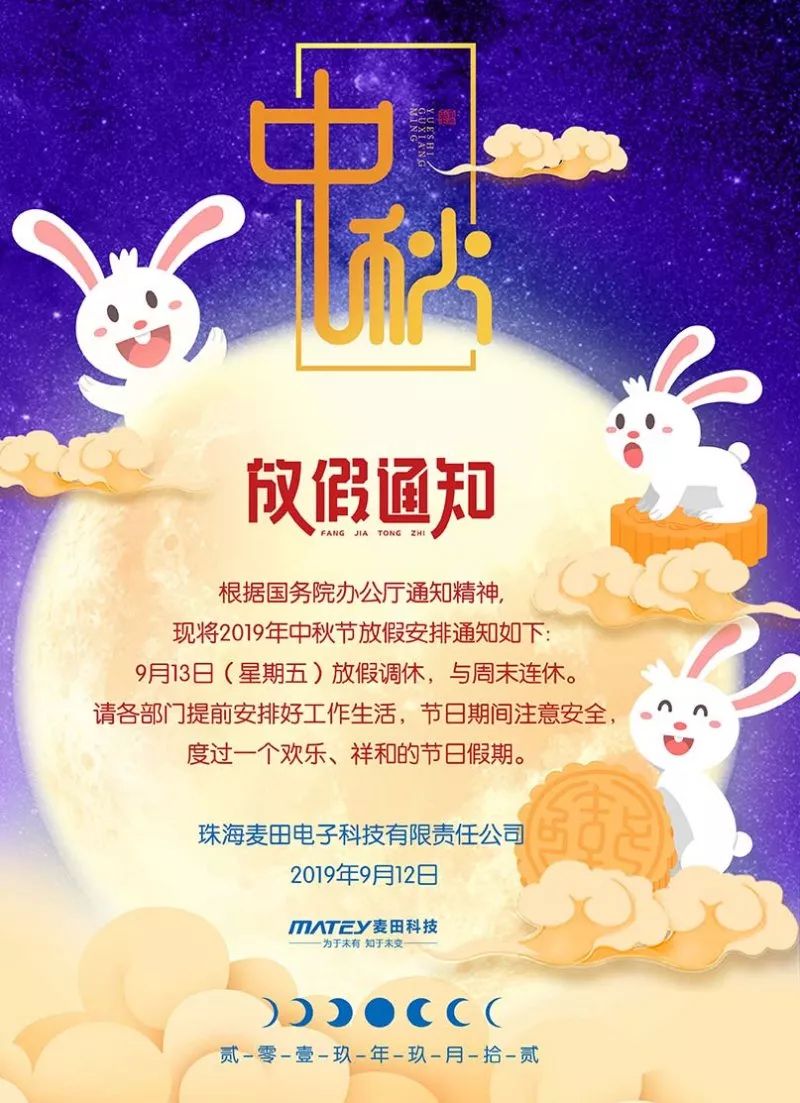 微信圖片_20190920151436.jpg
